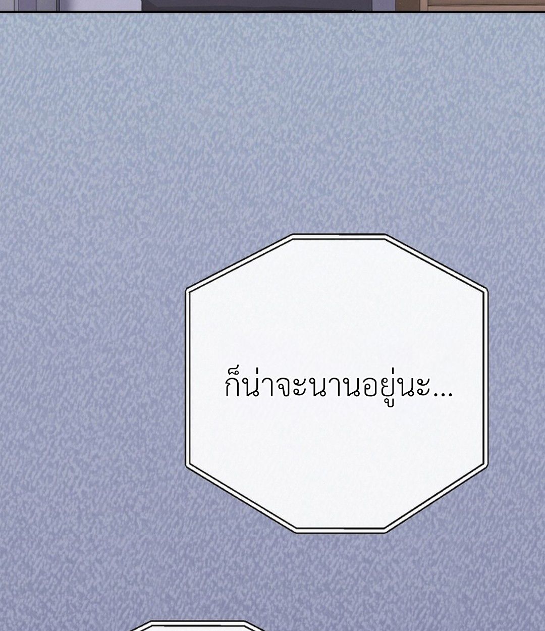 High School Musical Genius Is Paganini Reincarnated ตอนที่ 53 41