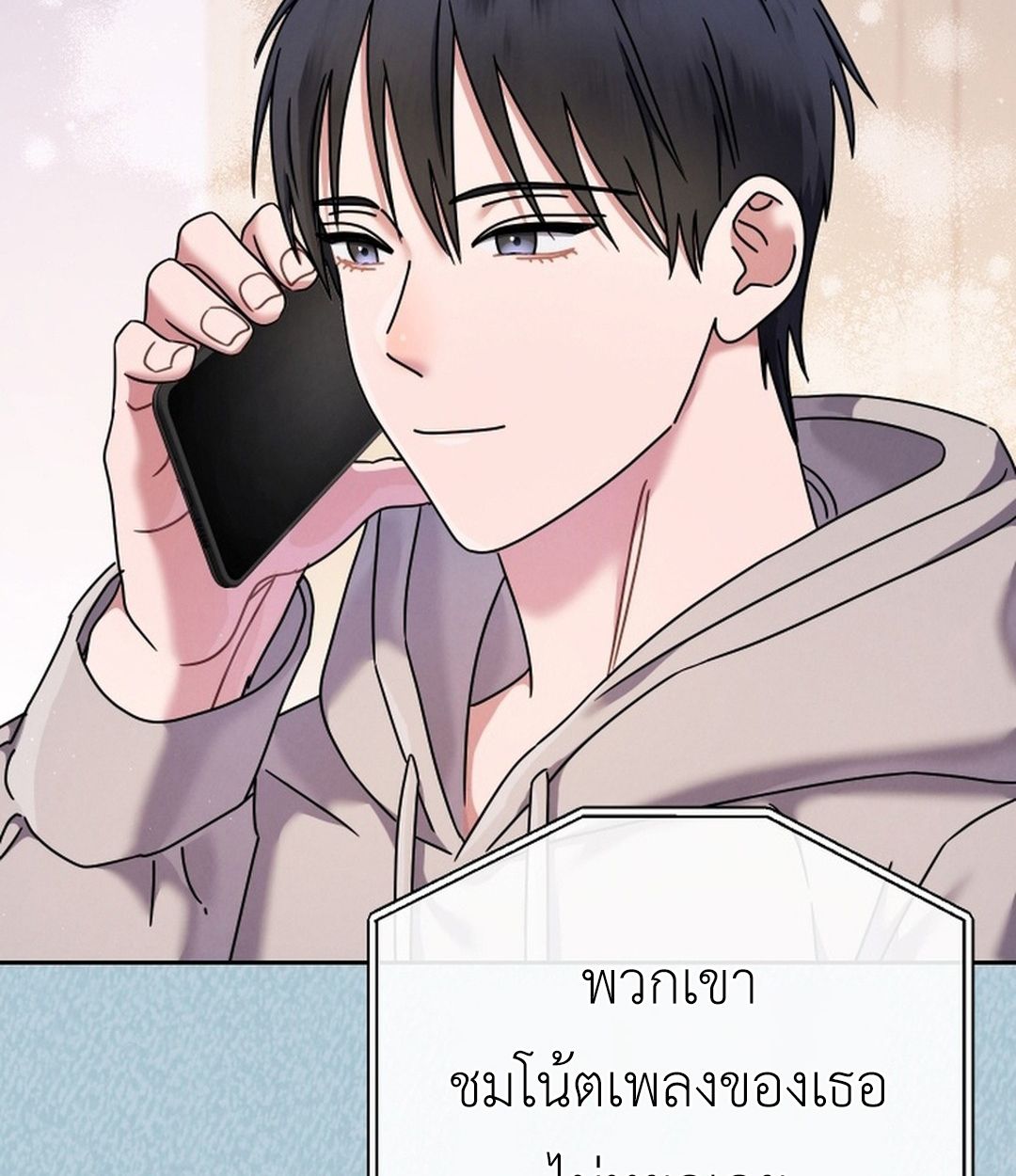 High School Musical Genius Is Paganini Reincarnated ตอนที่ 53 38