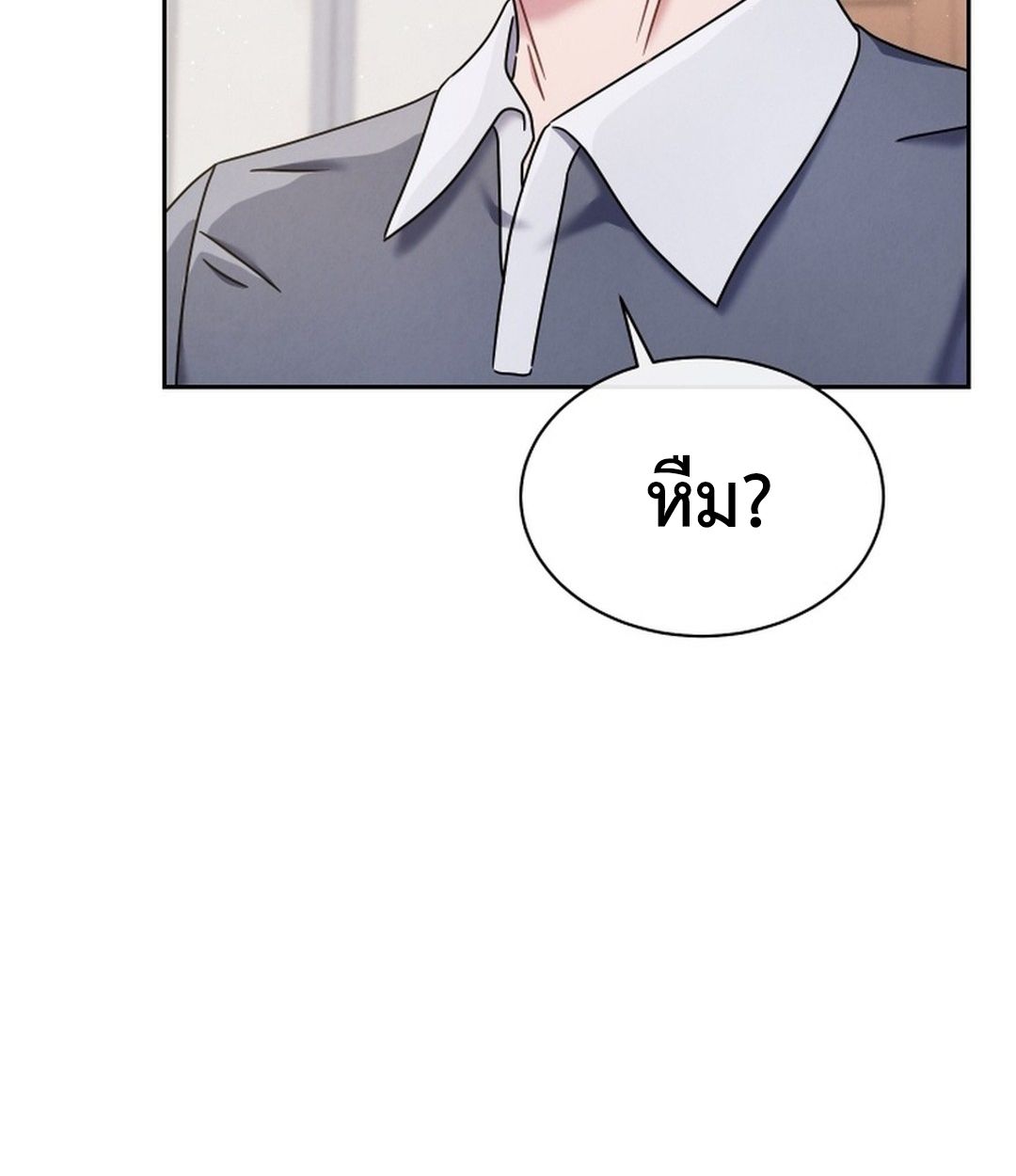 High School Musical Genius Is Paganini Reincarnated ตอนที่ 53 82