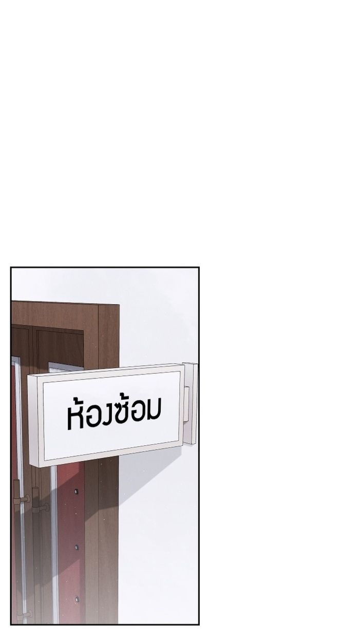 High School Musical Genius Is Paganini Reincarnated ตอนที่ 54 2