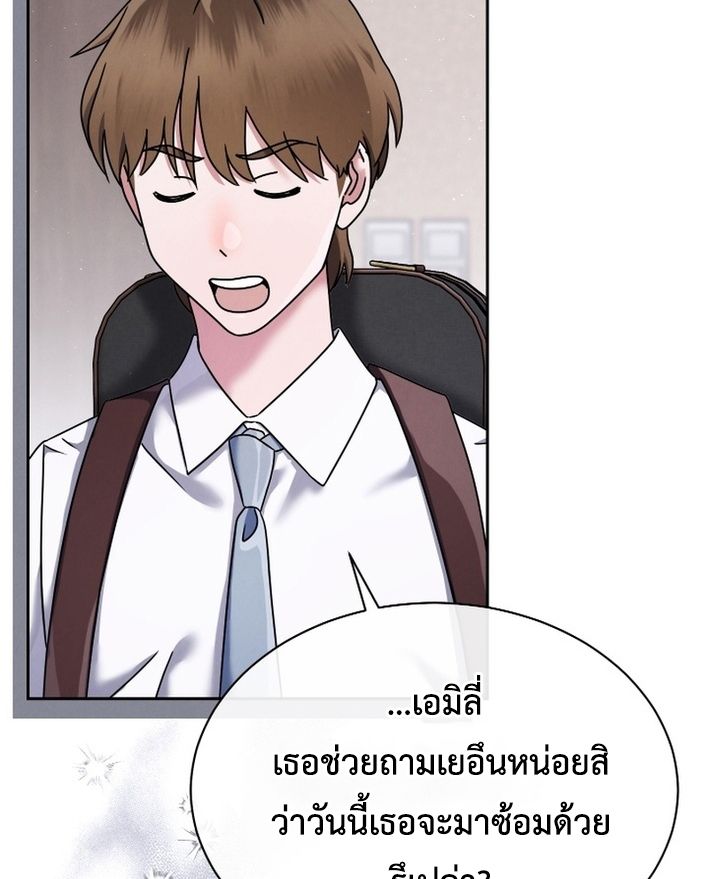 High School Musical Genius Is Paganini Reincarnated ตอนที่ 54 9