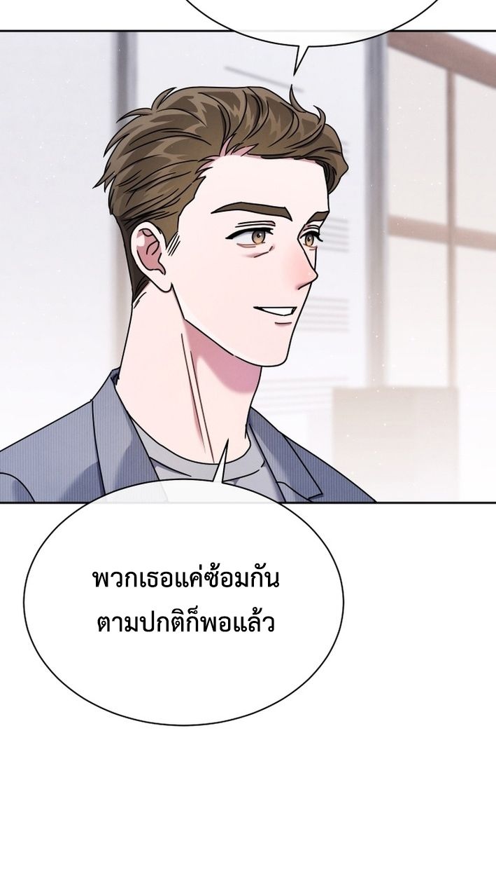 High School Musical Genius Is Paganini Reincarnated ตอนที่ 54 30