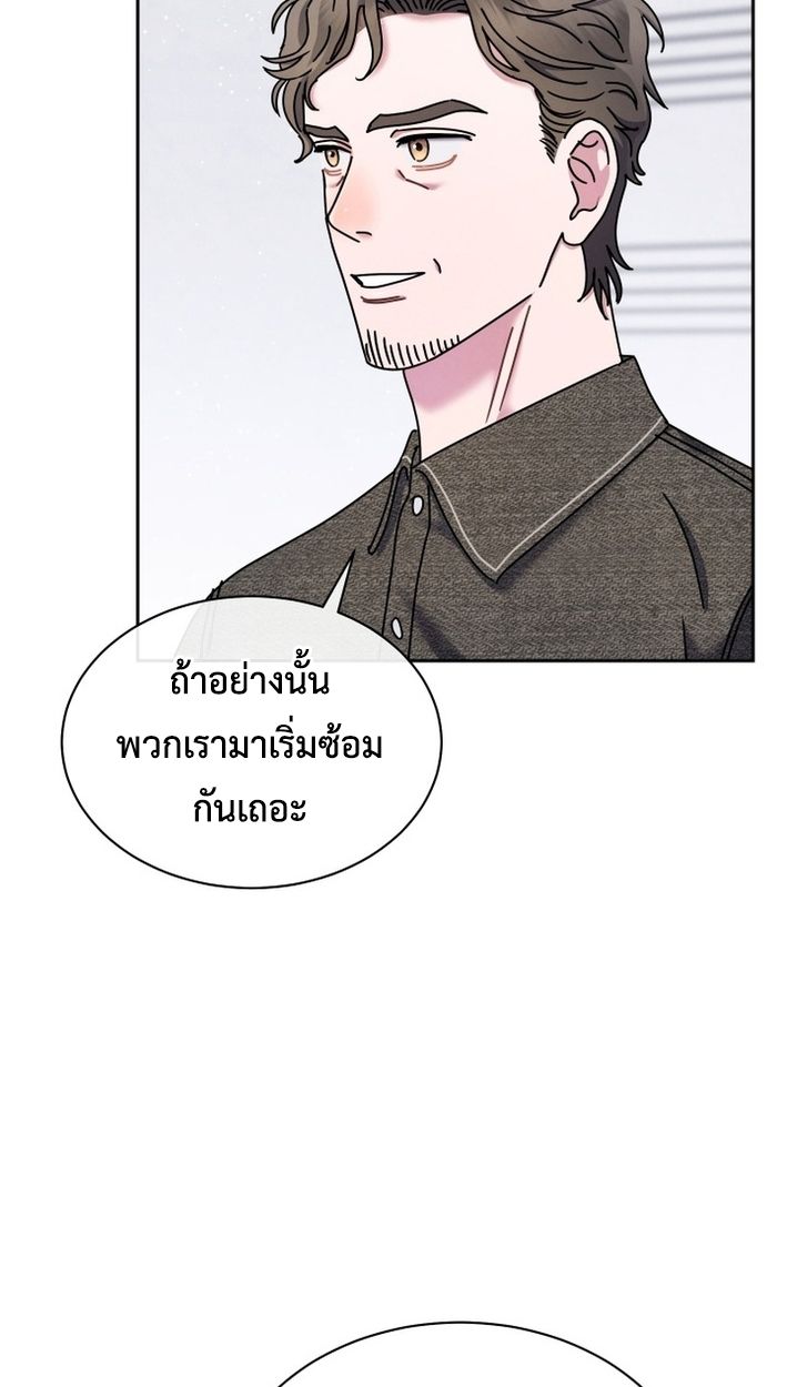 High School Musical Genius Is Paganini Reincarnated ตอนที่ 54 34