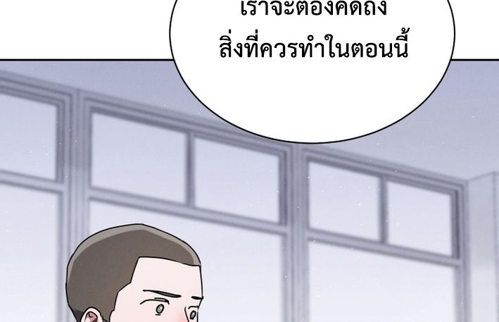 High School Musical Genius Is Paganini Reincarnated ตอนที่ 54 57