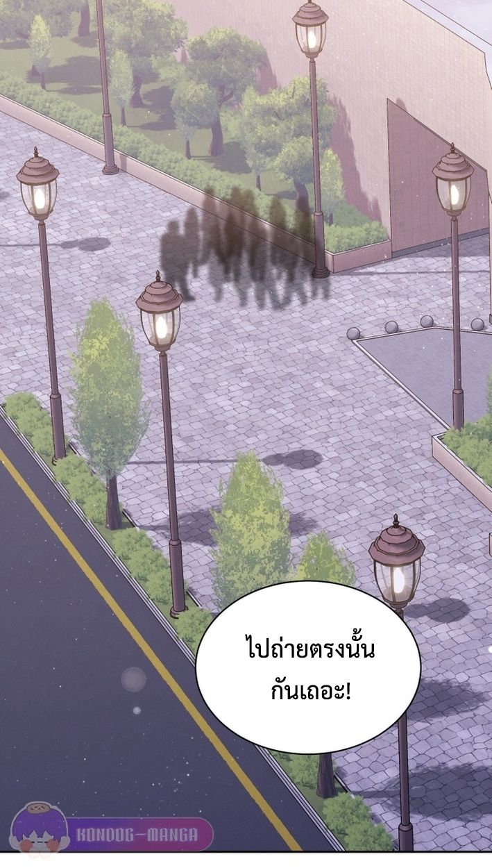 High School Musical Genius Is Paganini Reincarnated ตอนที่ 54 71