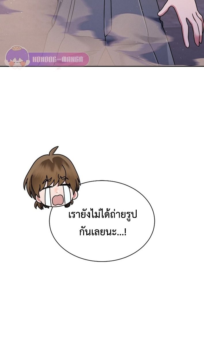 High School Musical Genius Is Paganini Reincarnated ตอนที่ 54 96