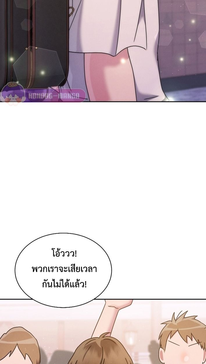 High School Musical Genius Is Paganini Reincarnated ตอนที่ 54 92