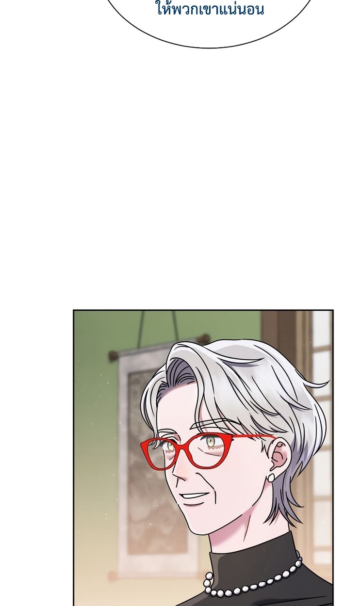 High School Musical Genius Is Paganini Reincarnated ตอนที่ 55 36