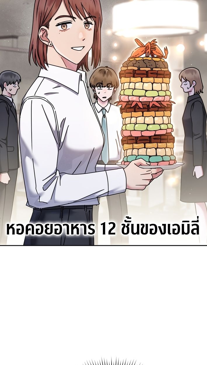 High School Musical Genius Is Paganini Reincarnated ตอนที่ 55 76