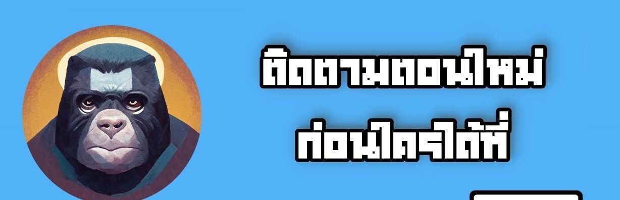 The Heavenly Demon Will Turn the World Upside Down ตอนที่ 26 11