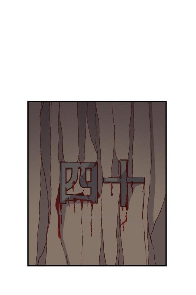 The Heavenly Demon Will Turn the World Upside Down ตอนที่ 29 32