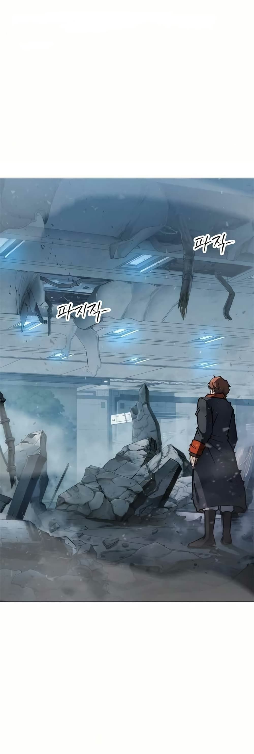 The Zenith ตอนที่ 4 2