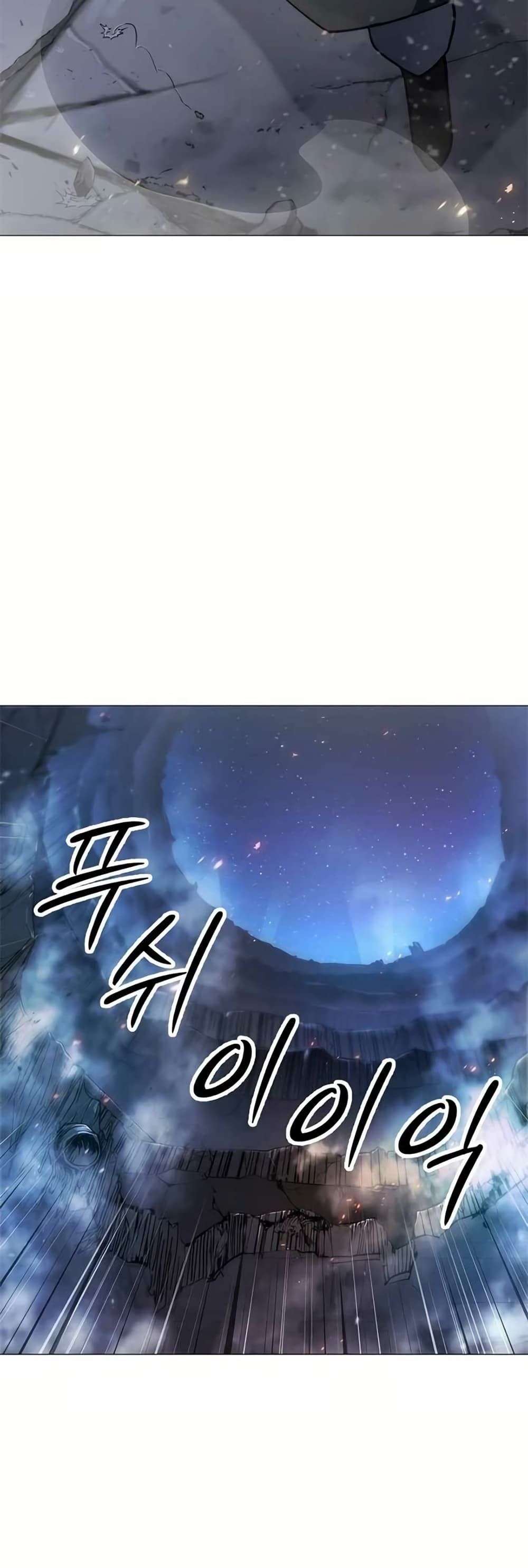 The Zenith ตอนที่ 4 21