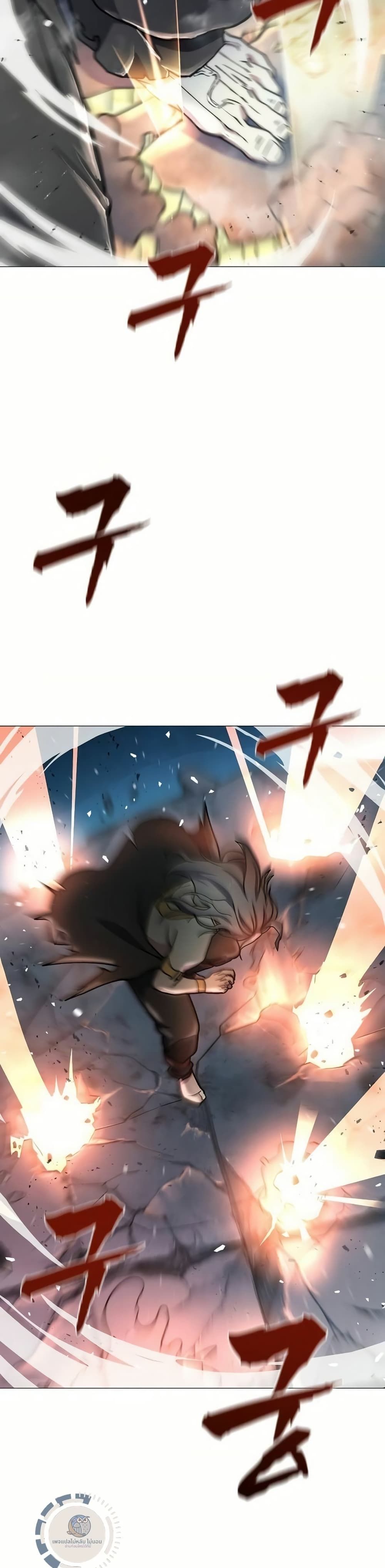 The Zenith ตอนที่ 5 16