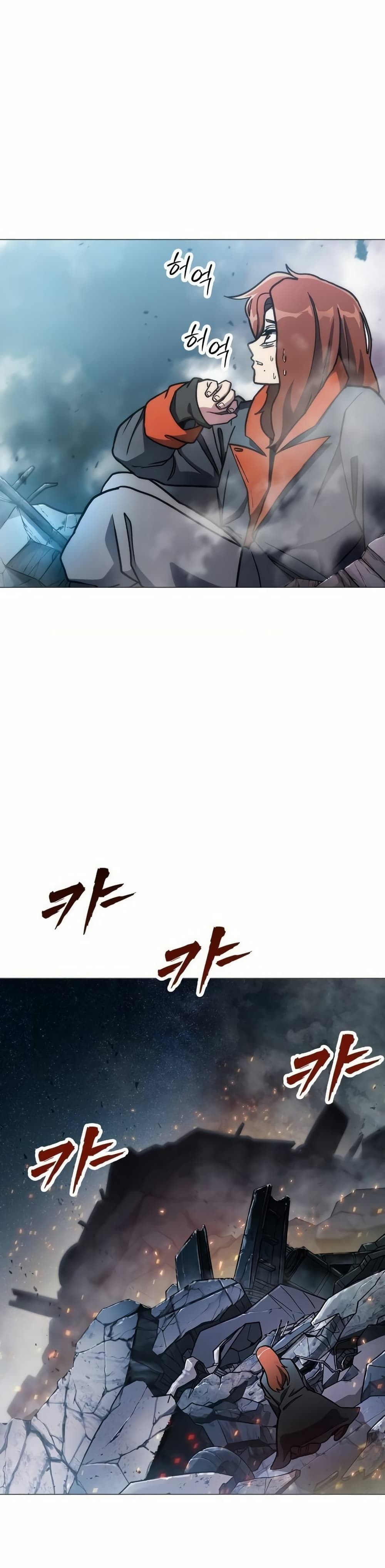 The Zenith ตอนที่ 5 14