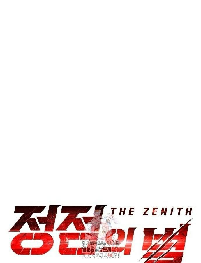 The Zenith ตอนที่ 11 1