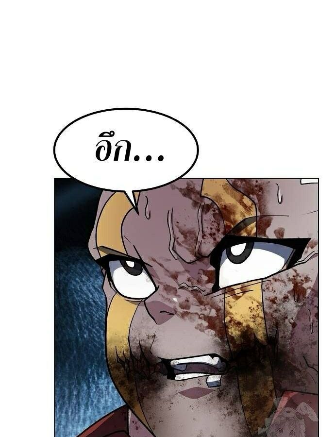 The Zenith ตอนที่ 11 7