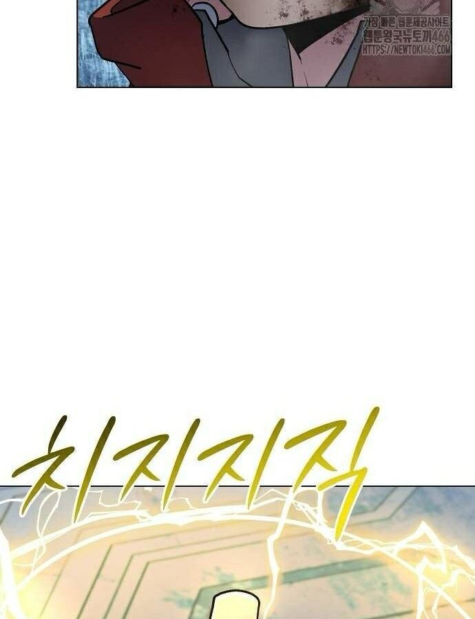 The Zenith ตอนที่ 11 8