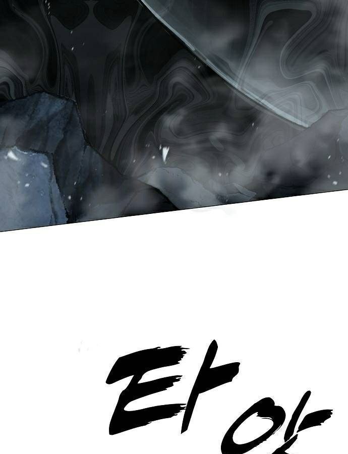 The Zenith ตอนที่ 11 41