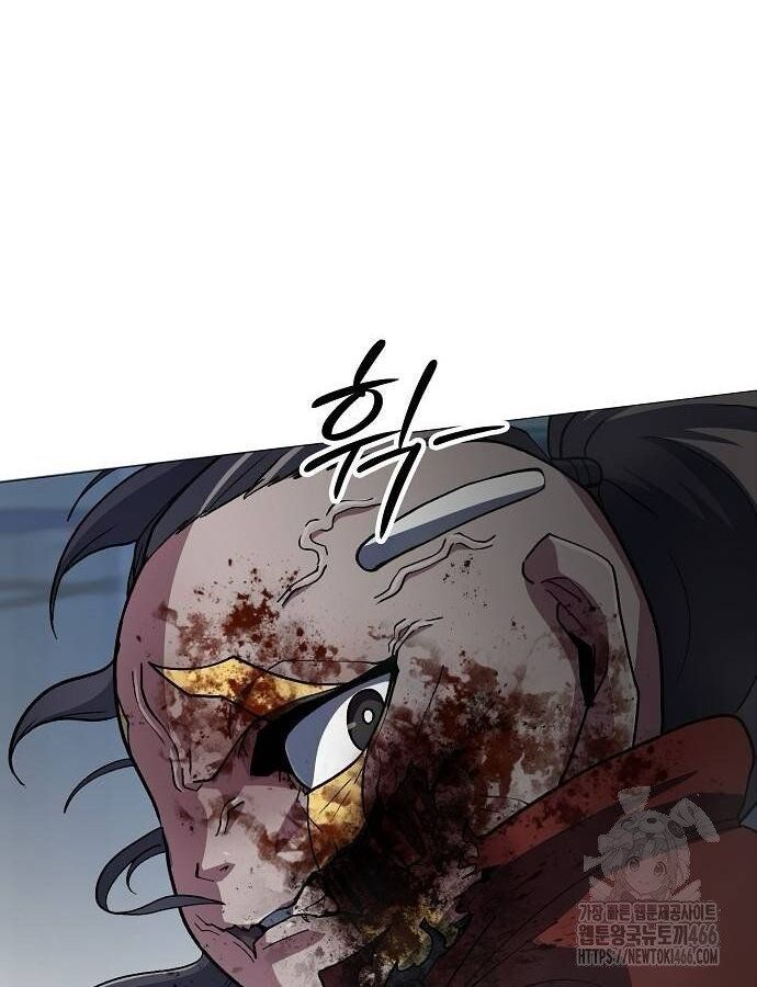 The Zenith ตอนที่ 11 34