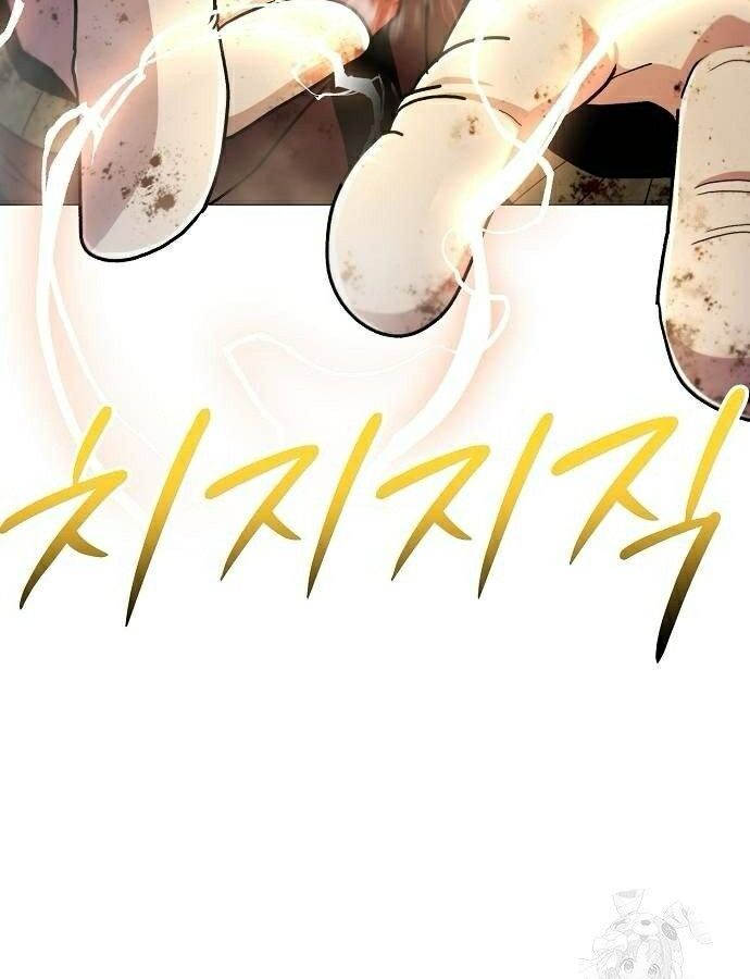 The Zenith ตอนที่ 11 79