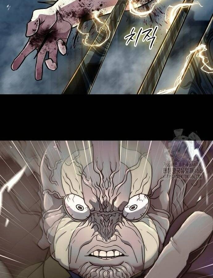 The Zenith ตอนที่ 11 83
