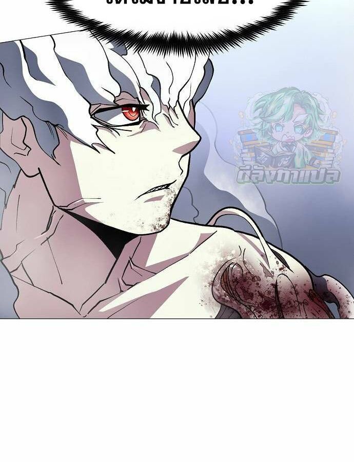 The Zenith ตอนที่ 11 136