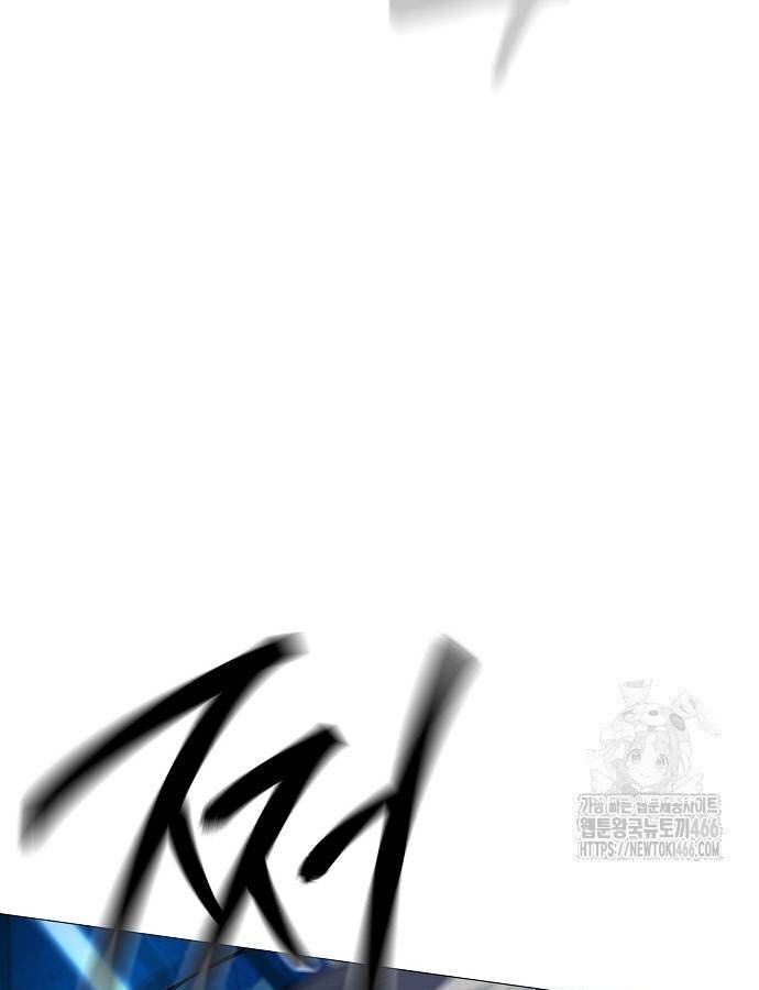 The Zenith ตอนที่ 12 45