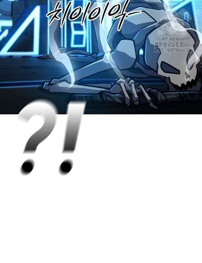 The Zenith ตอนที่ 12 51