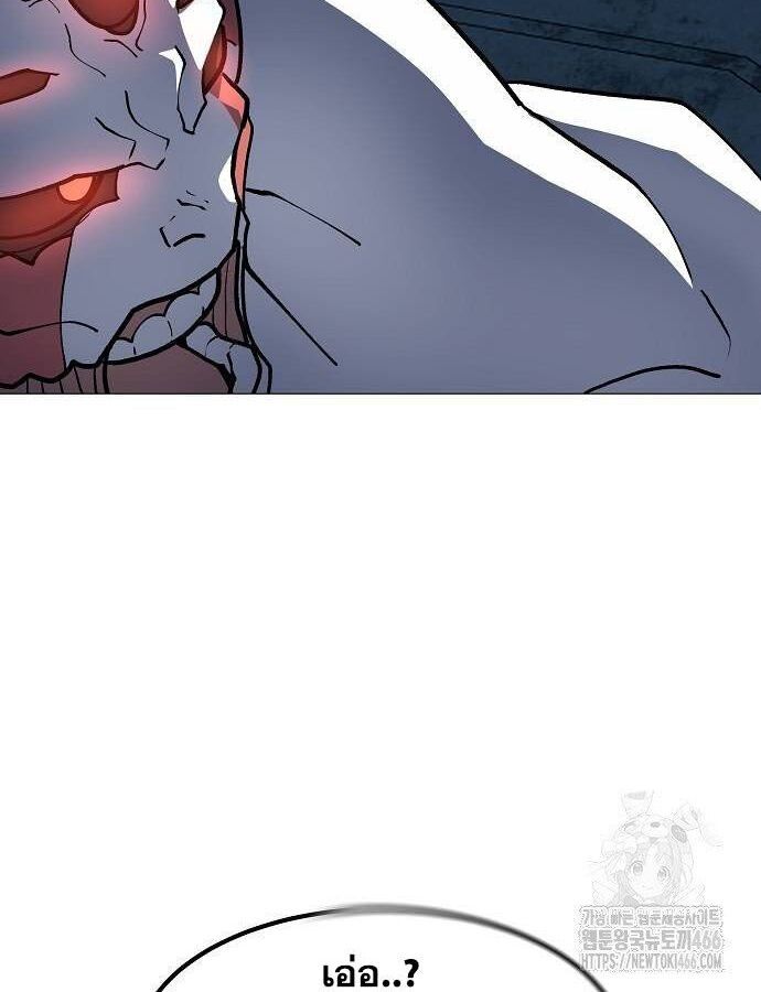 The Zenith ตอนที่ 12 70