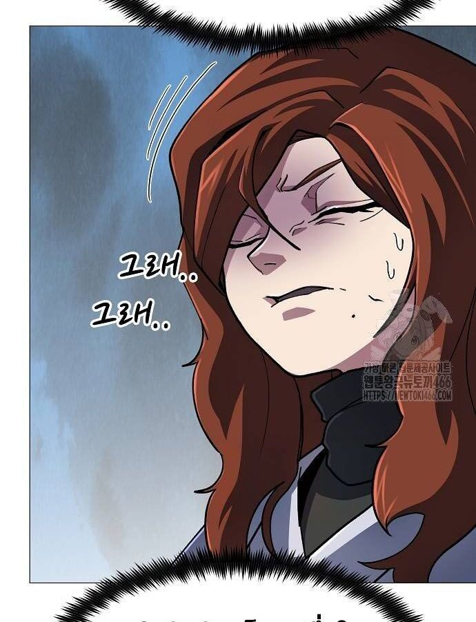 The Zenith ตอนที่ 12 83