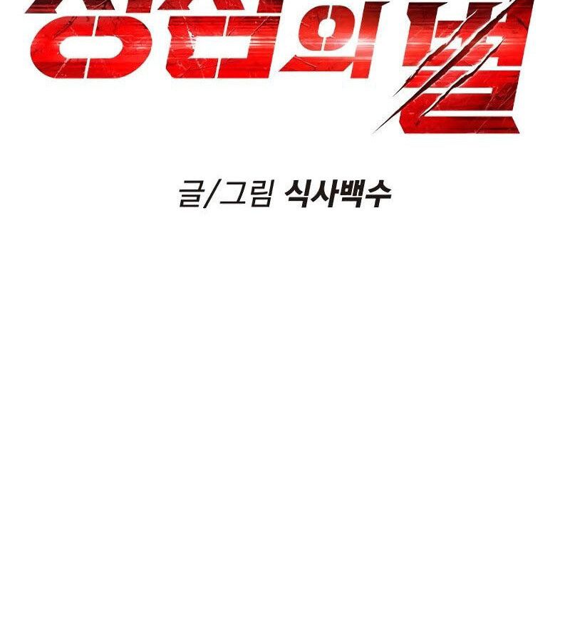 The Zenith ตอนที่ 13 2
