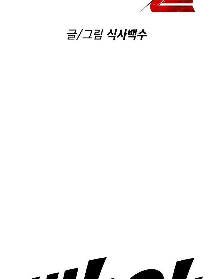 The Zenith ตอนที่ 14 2