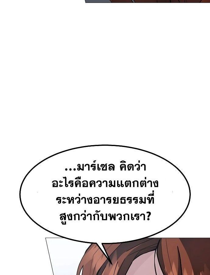The Zenith ตอนที่ 14 15