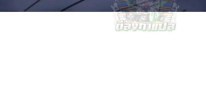 The Zenith ตอนที่ 14 85