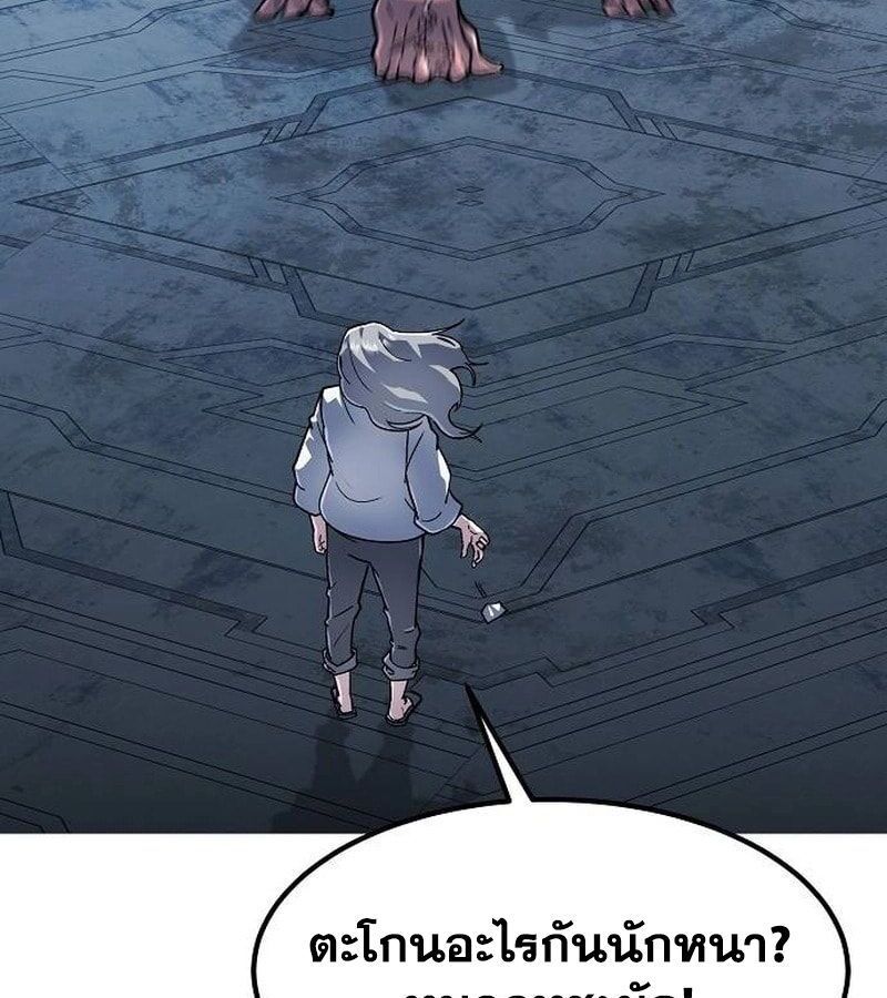 The Zenith ตอนที่ 15 18