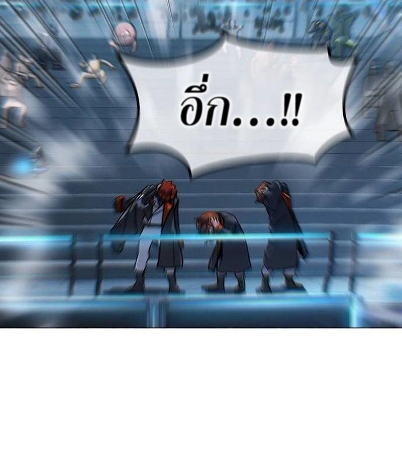 The Zenith ตอนที่ 15 38