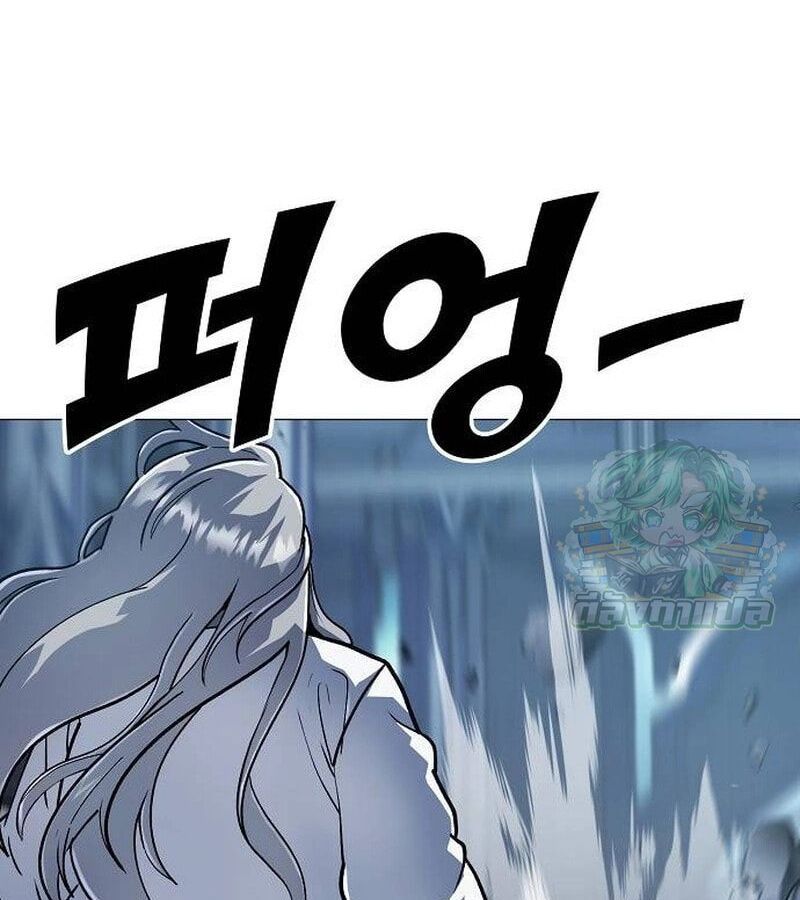 The Zenith ตอนที่ 15 45
