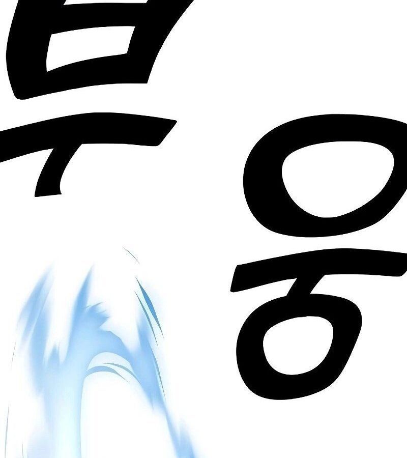 The Zenith ตอนที่ 16 50