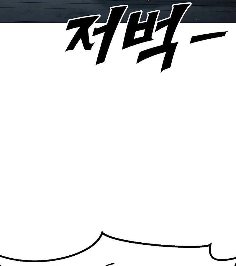 The Zenith ตอนที่ 16 140