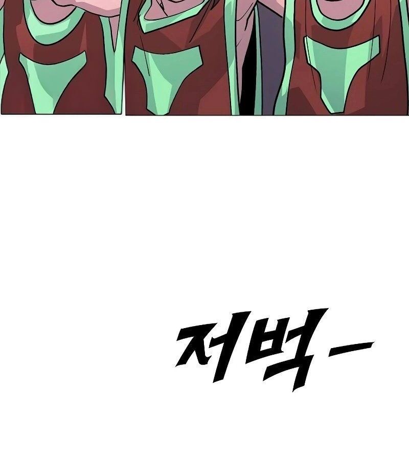 The Zenith ตอนที่ 16 142