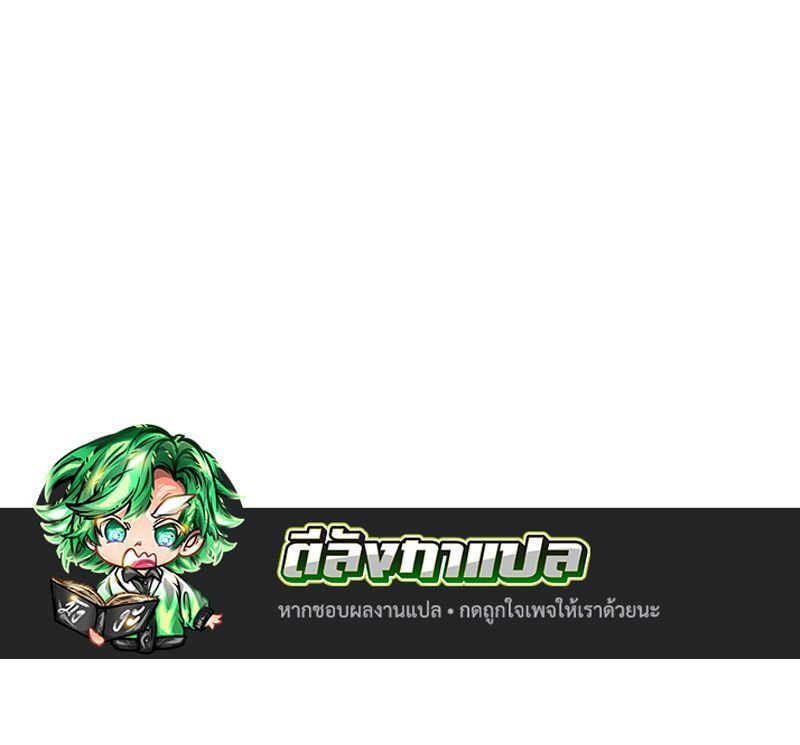 The Zenith ตอนที่ 16 162