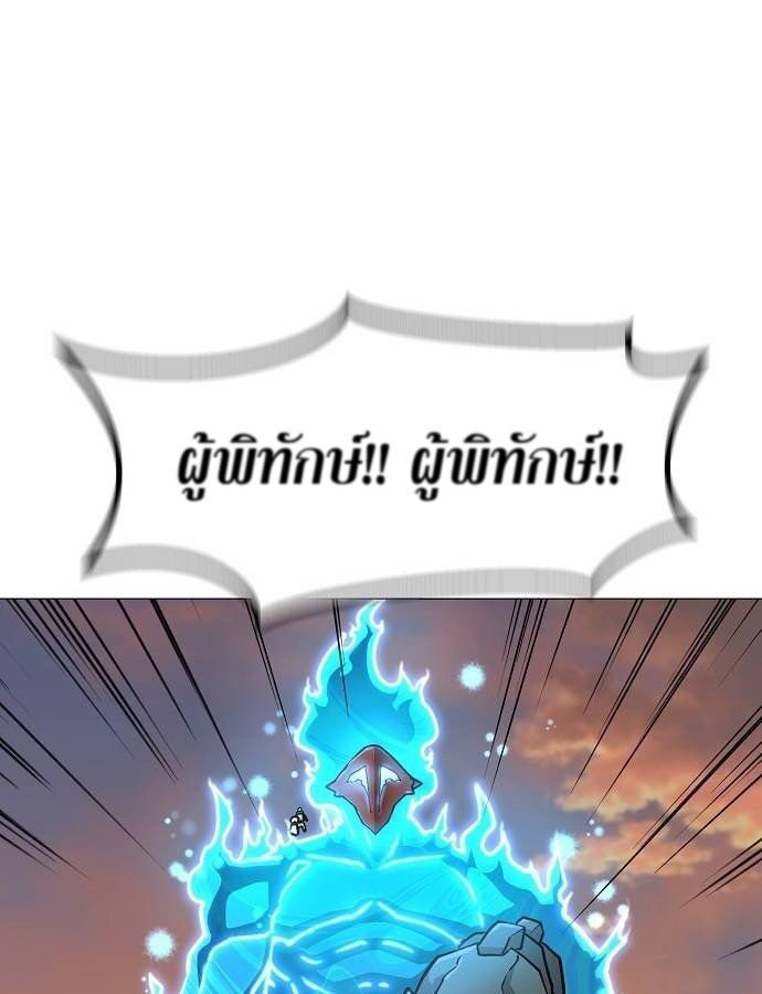 The Zenith ตอนที่ 17 37
