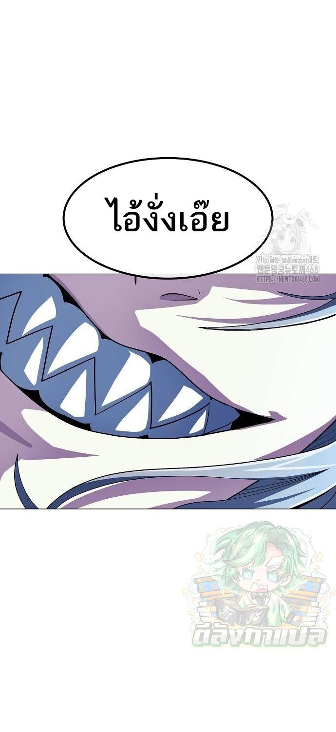 The Zenith ตอนที่ 18 84