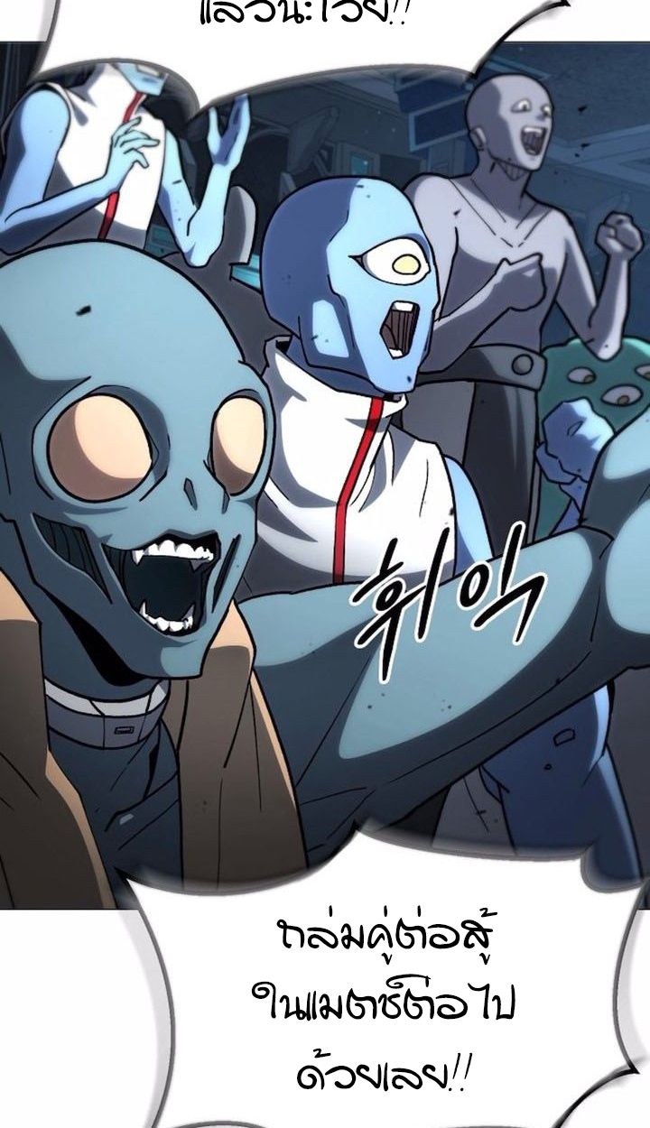 The Zenith ตอนที่ 22 8