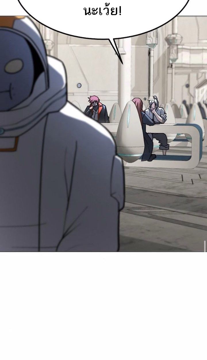 The Zenith ตอนที่ 22 44