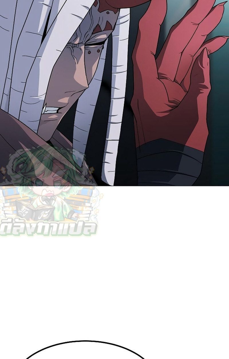 The Zenith ตอนที่ 24 58
