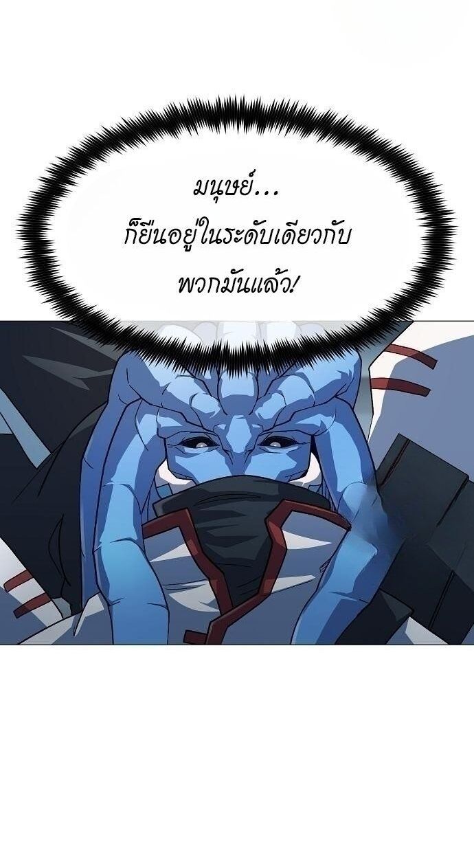 The Zenith ตอนที่ 29 25