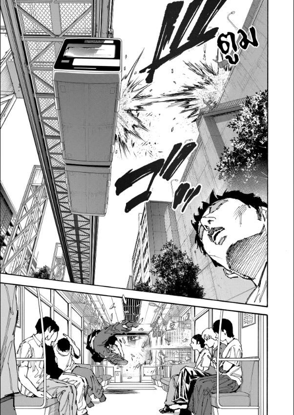 Sakamoto Days ตอนที่ 179 12