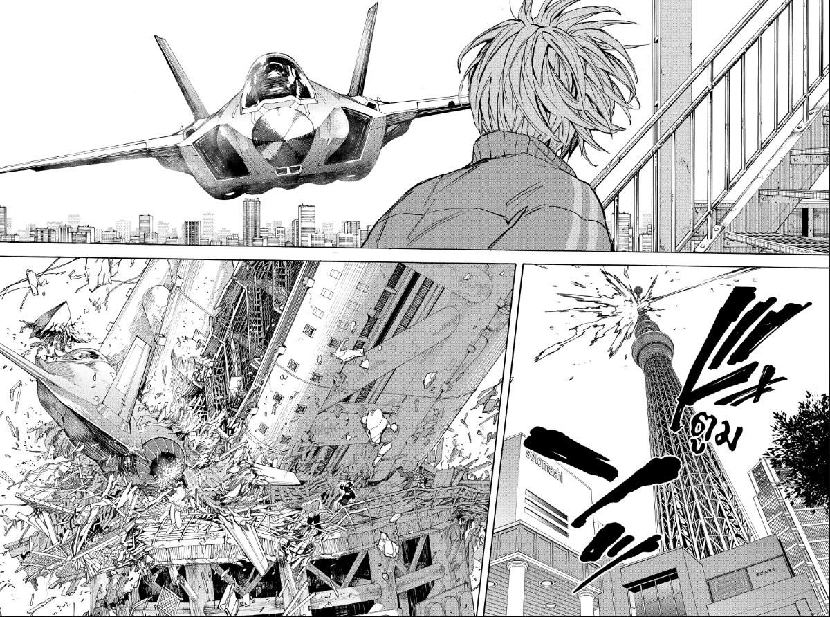 Sakamoto Days ตอนที่ 213 11